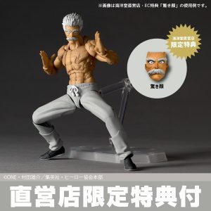MÔ HÌNH Silver Fang - One Punch Man - Amazing Yamaguchi, Revoltech (Kaiyodo) ACTION FIGURE CHÍNH HÃNG 10 4761702