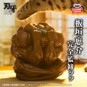 MÔ HÌNH Grappler Baki - Biscuit Oliva (Bandai Spirits) FIGURE CHÍNH HÃNG 7 4805739
