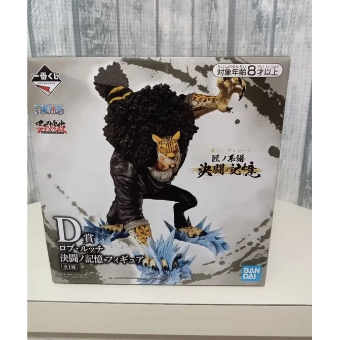 Mô hình One Piece - Lucci ichiban Kuji Figure chính hãng Bandai 4 8daebaf860455d0dccd0664e7e2502cb