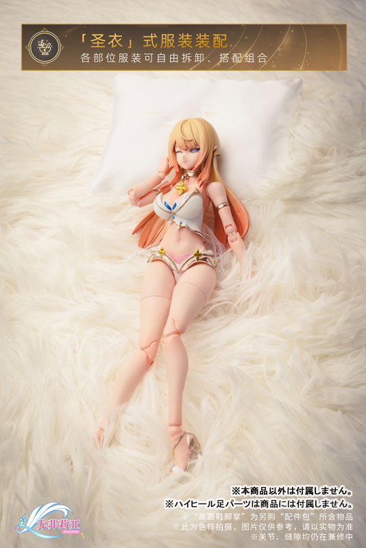 MÔ HÌNH Yufiria - Early Phase of Corruption - 1/12 (Dao Qi Hu) ACTION FIGURE CHÍNH HÃNG 1 FIGURE 200375 01