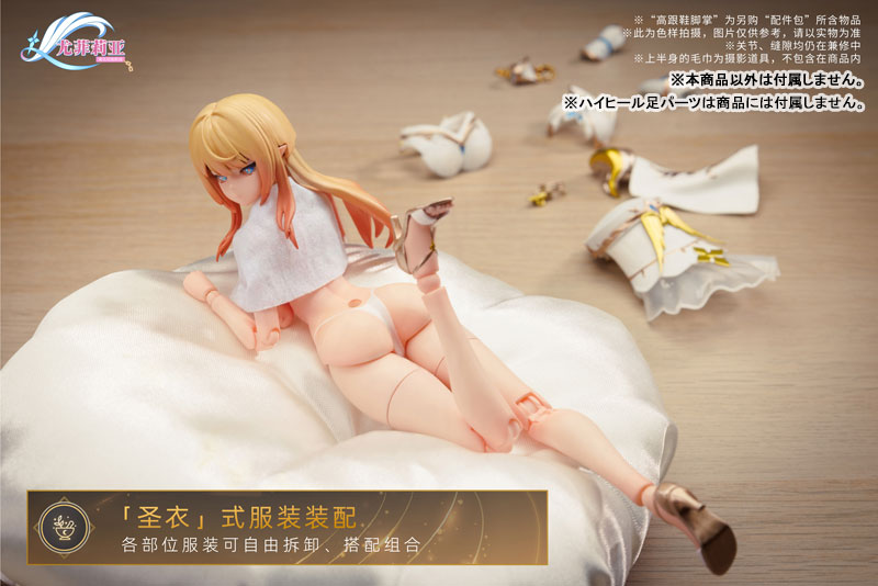 MÔ HÌNH Yufiria - Early Phase of Corruption - 1/12 (Dao Qi Hu) ACTION FIGURE CHÍNH HÃNG 2 FIGURE 200375 08