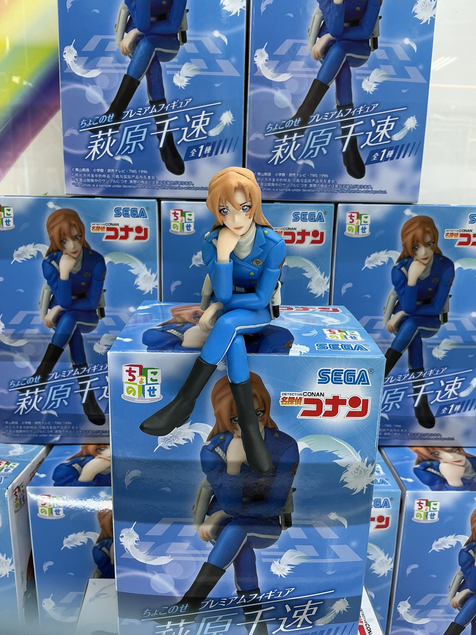 MÔ HÌNH Hagiwara Chihaya - Meitantei Conan - Premium Chokonose Figure (Sega Fave) FIGURE CHÍNH HÃNG 5 HFhKcU8bQAAH8pe