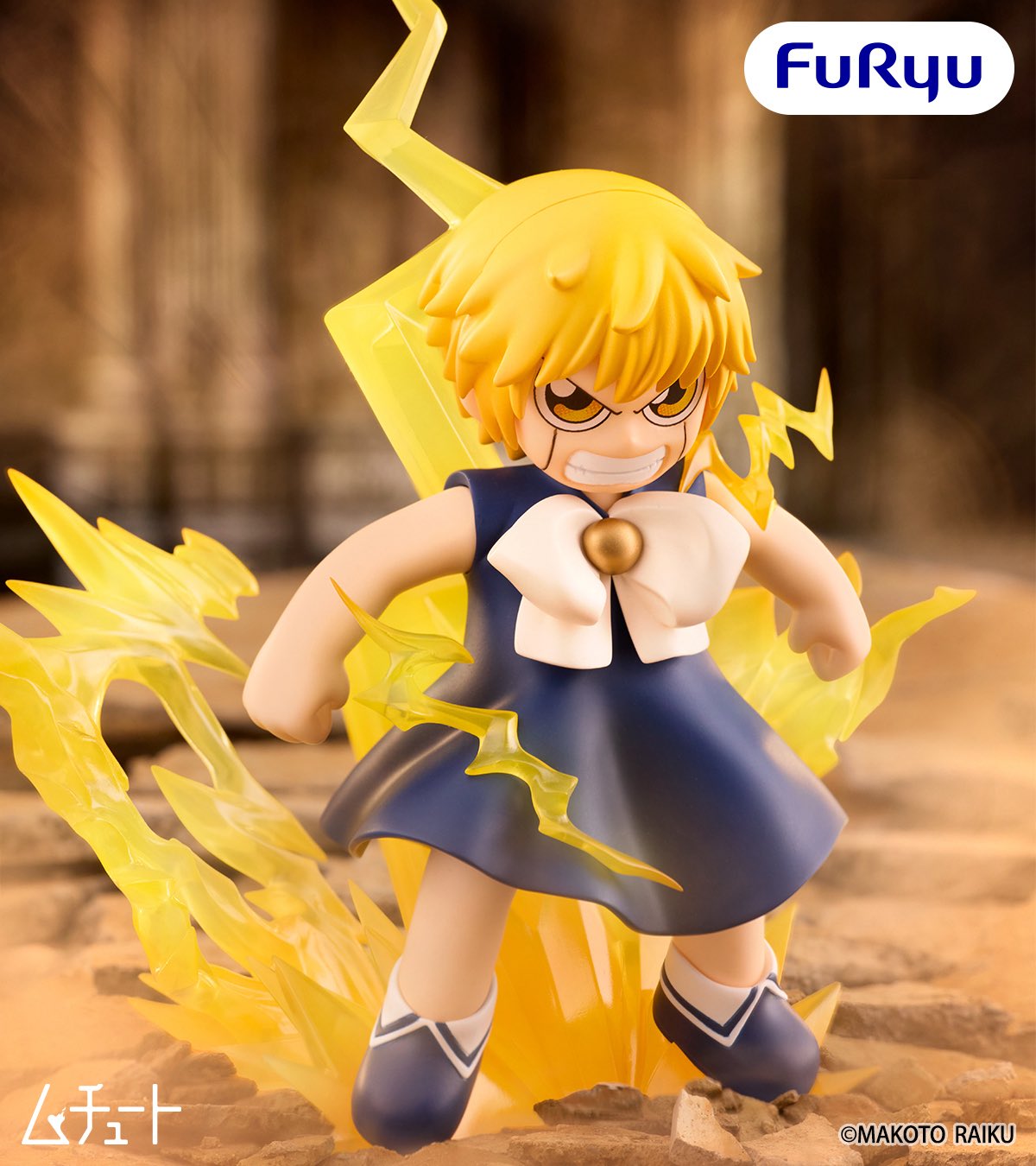 MÔ HÌNH Gash Bell - Konjiki no Gash Bell!! - Muchute (FuRyu) FIGURE CHÍNH HÃNG 1 HILY7BEaYAAPdZ5