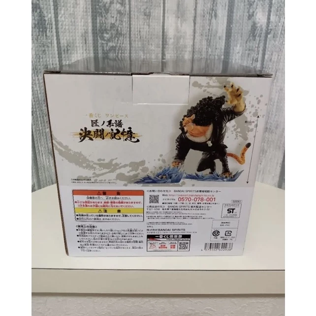 Mô hình One Piece - Lucci ichiban Kuji Figure chính hãng Bandai 2 A6ab63ed966bbacaf8143cd267dc2de2