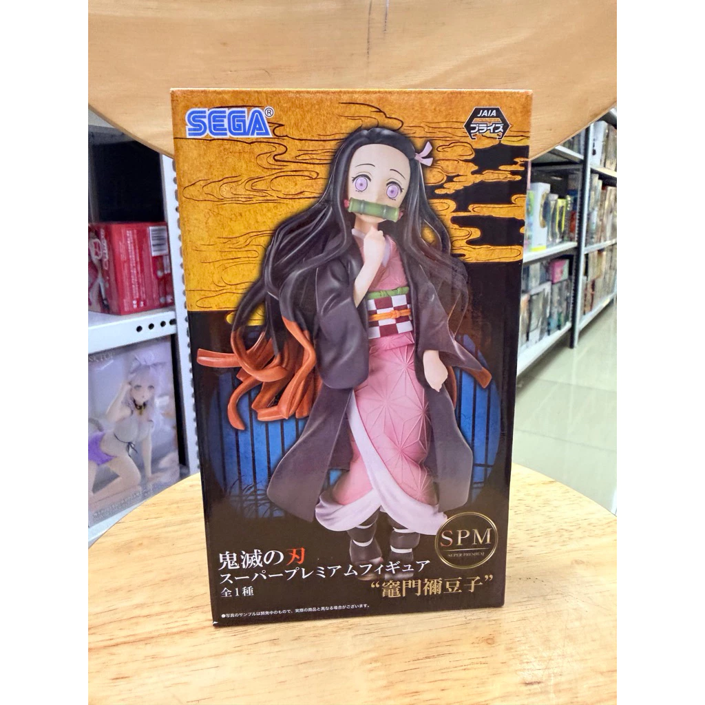Mô hình Kimetsu No Yaiba - Kamado Nezuko SPM Figure chính hãng Sega 2 .hgg
