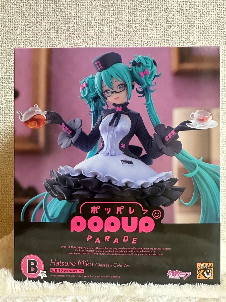 MÔ HÌNH Hatsune Miku - Glasses x Cafe Ver - Good Smile Kuji, Pop Up Parade 2025 Autumn (B Prize) (Good Smile Company) FIGURE CHÍNH HÃNG 2 I Img900x1200 1765978908479huryj4
