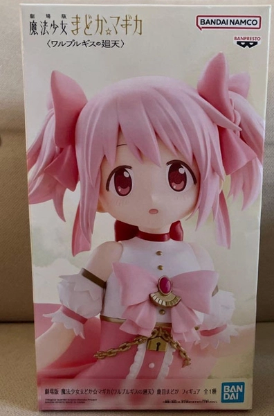 MÔ HÌNH Kaname Madoka - Gekijouban Mahou Shoujo Madoka☆Magica Walpurgis no Kaiten (Bandai Spirits) FIGURE CHÍNH HÃNG 4 Screenshot 2026 05 26 151623 1779783468340