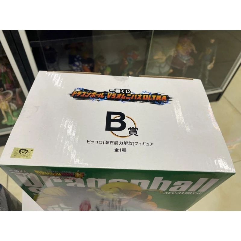 Mô hình Picolo Ichiban Kuji cao cấp cực đẹp chính hãng Bandai - Dragon ball figure 3 Sg 11134201 22100 3wj8lxx403iv9d