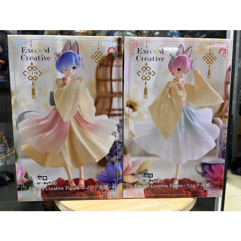 Mô Hình Re:Zero - Ram & Rem Exceed Creative Figure Liitle Rabit Ver chính hãng Furyu 4 Vn 11134201 23030 S15who9z6fov46