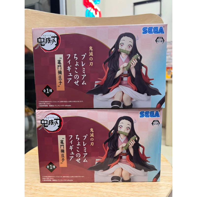 Mô hình Kimetsu No Yaiba - Kamado Nezuko Chokonose Premium Figure chính hãng Sega 2 Vn 11134207 7qukw Lfwvxdfk9hm20d