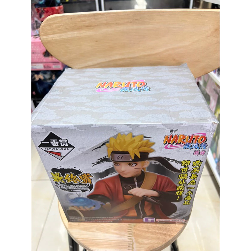 Mô hình Naruto cao cấp - Naruto Sage Ichiban Figure chính hãng Bandai 3 Vn 11134207 7qukw Lgou07zxvg3652