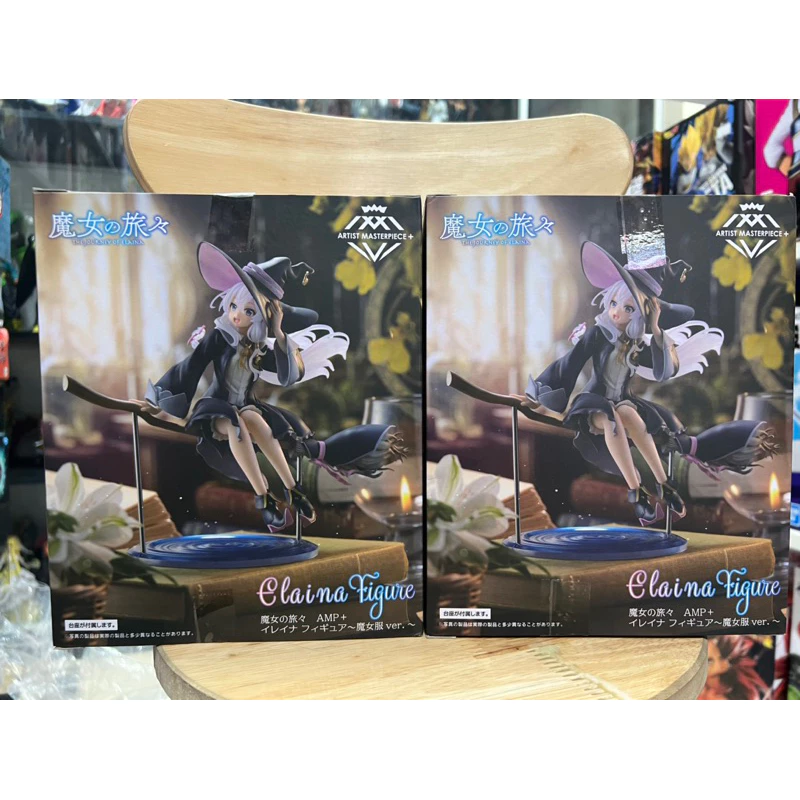Mô hình Majo No Tabitabi - Elaina Amp Figure chính hãng Taito 2 Vn 11134207 7qukw Lgov7nlzr6eq31
