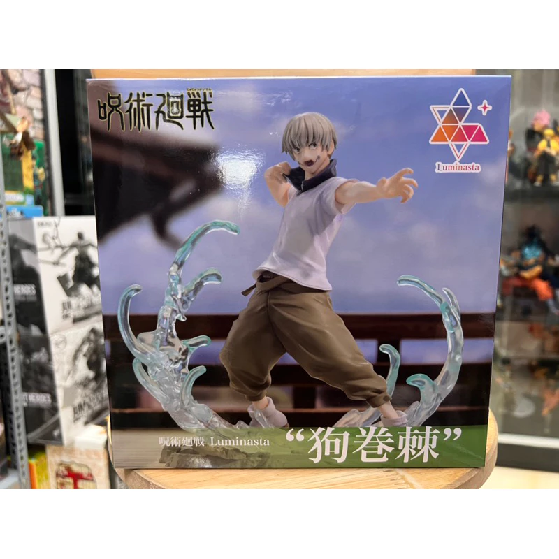 Mô hình Jujutsukaisen chính hãng Sega cực đẹp - Inumaki Toge luminasta figure 3 Vn 11134207 7qukw Ljwr9zlpu20k29