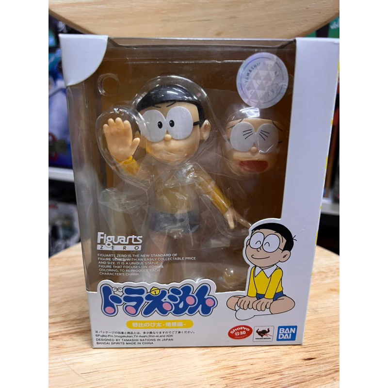 Mô hình Doraemon - Nobita Figuarts Zero Figure chính hãng Bandai 2 Vn 11134207 7r98o Lnk8uohmeg31ee