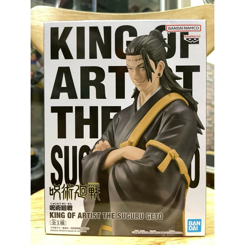 Mô hình Geto Suguru King of artist cực đẹp - Jujutsukaisen figure chính hãng Bandai 2 Vn 11134207 7r98o Lqbp0kawmsb6d2