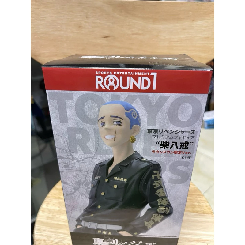 Mô hình Hakkai Shiba Round 1 Chính hãng Sega - Tokyo revengers figure 2 Vn 11134207 7r98o Lqoj9cbfkenr95 Sao Chép