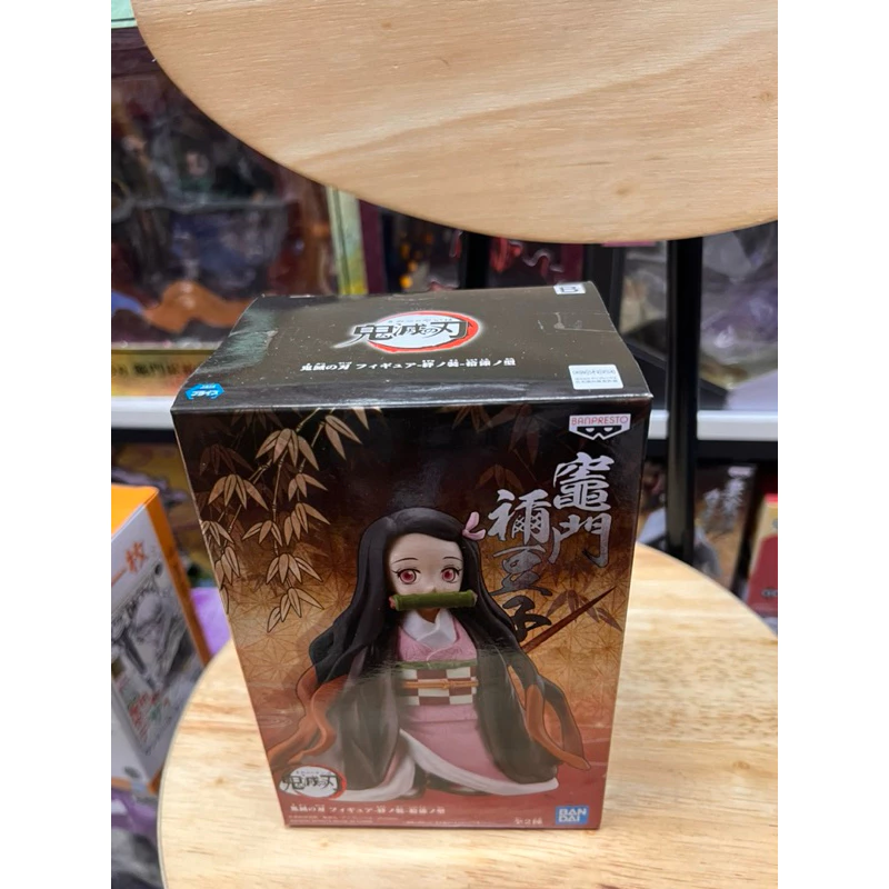 Mô hình Nezuko chính hãng bandai đáng iuuu vô cùng - Kimetsu no yaiba figure 3 Vn 11134207 7r98o Lqrl33imro4259