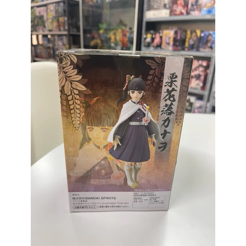 Mô hình Kimetsu No Yaiba - Kanao Banpresto chính hãng Banpresto siêu đẹp 4 Vn 11134207 7r98o Lsz98qr1sq6xdf