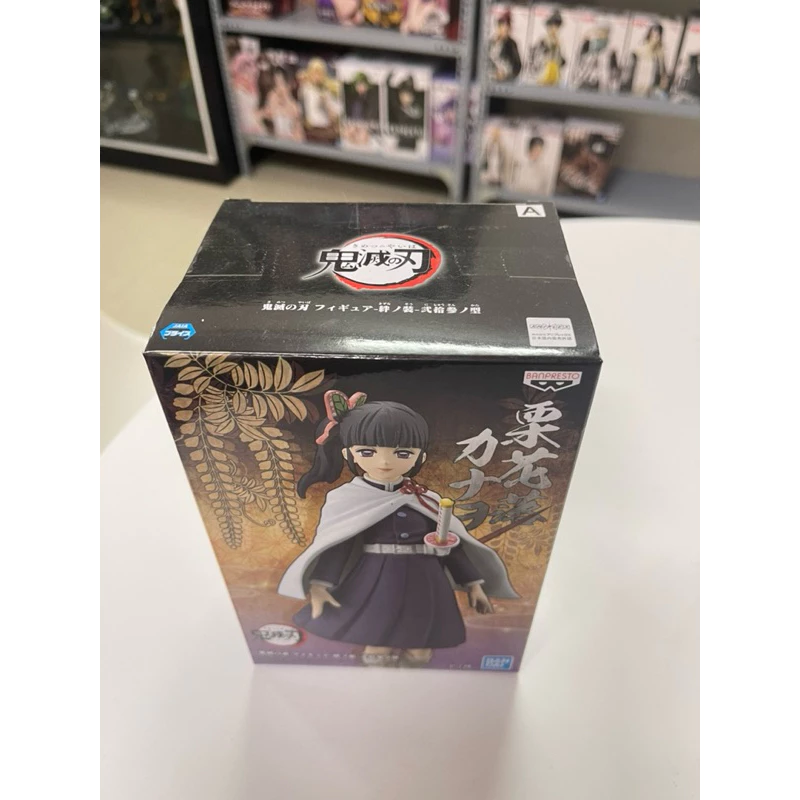 Mô hình Kimetsu No Yaiba - Kanao Banpresto chính hãng Banpresto siêu đẹp 5 Vn 11134207 7r98o Lsz98qr1sq84e4