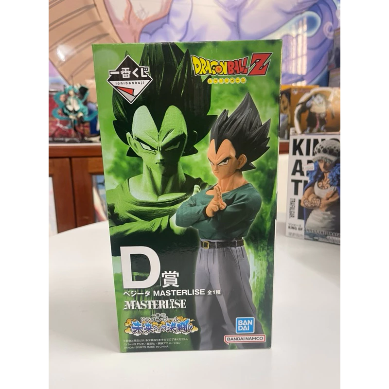 Mô hình Dragon Ball - Vegeta Ichiban Kuji Masterlise Figure chính hãng Bandai 2 Vn 11134207 7r98o Lugh2562mlut4d