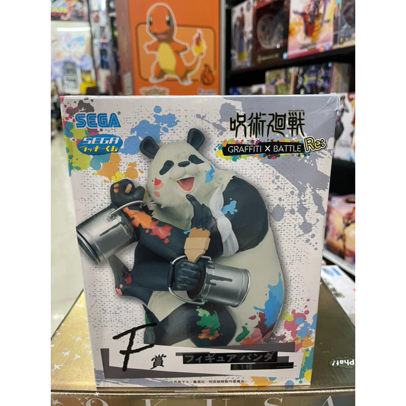Mô hình Jujutsukaisen cực đẹp - Chính hãng Sega Kuji - Panda Craffiti x Battle figure 6 Vn 11134207 7r98o Lvwrsk3o3umz17