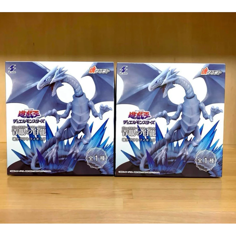 Mô hình Rồng trắng mắt xanh cực nét chính hãng Sk Japan - Yugioh figure 2 Vn 11134207 7r98o Lwpfqwvnqy1na8