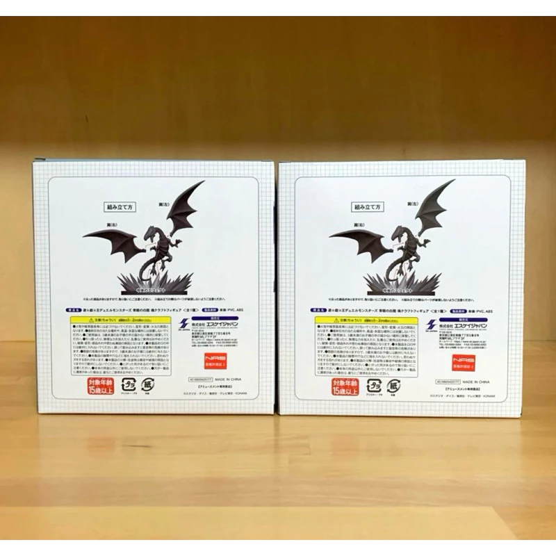 Mô hình Rồng trắng mắt xanh cực nét chính hãng Sk Japan - Yugioh figure 5 Vn 11134207 7r98o Lwptu323sb1773