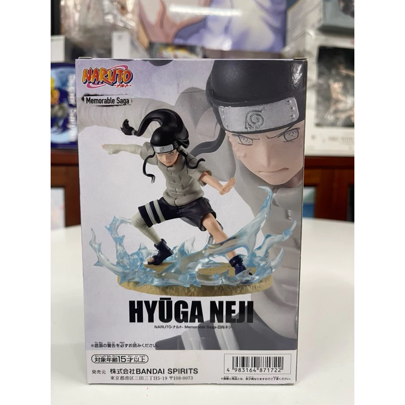 Mô hình Naruto - Hyuga Neji Memorable Saga Figure chính hãng Bandai 5 Vn 11134207 7r98o Lwv7w15ko449fe