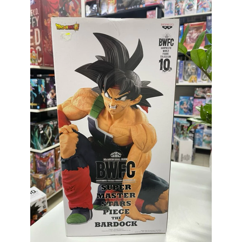 Mô hình Bardock Smsp cực đẹp cao cấp chính hãng Bandai - Dragon ball figure 5 Vn 11134207 7r98o Lwx133usv8wpac