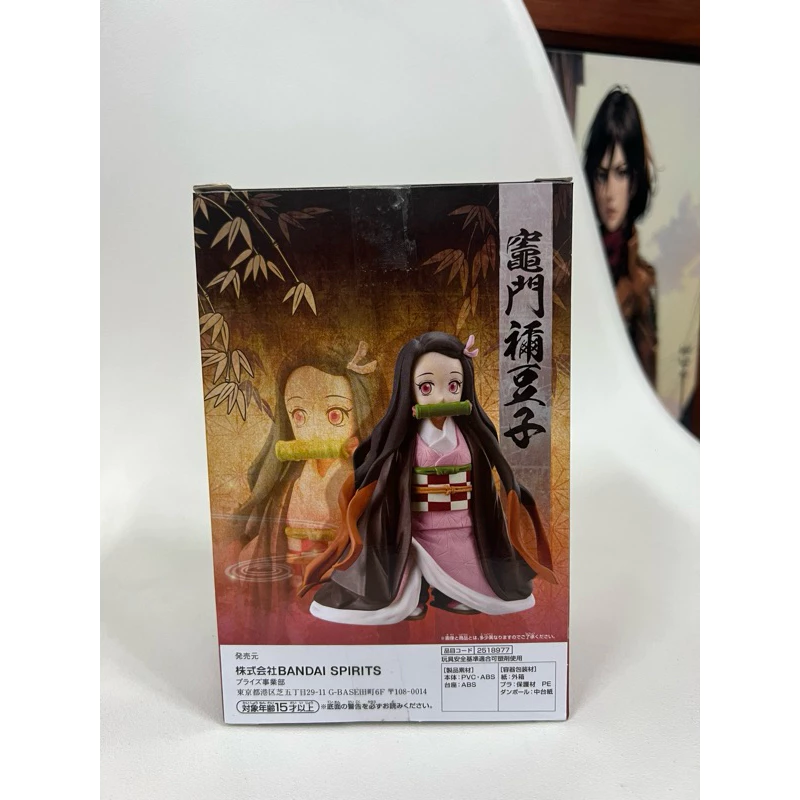 Mô hình Nezuko chính hãng bandai đáng iuuu vô cùng - Kimetsu no yaiba figure 6 Vn 11134207 7r98o Lxifrc779azd75