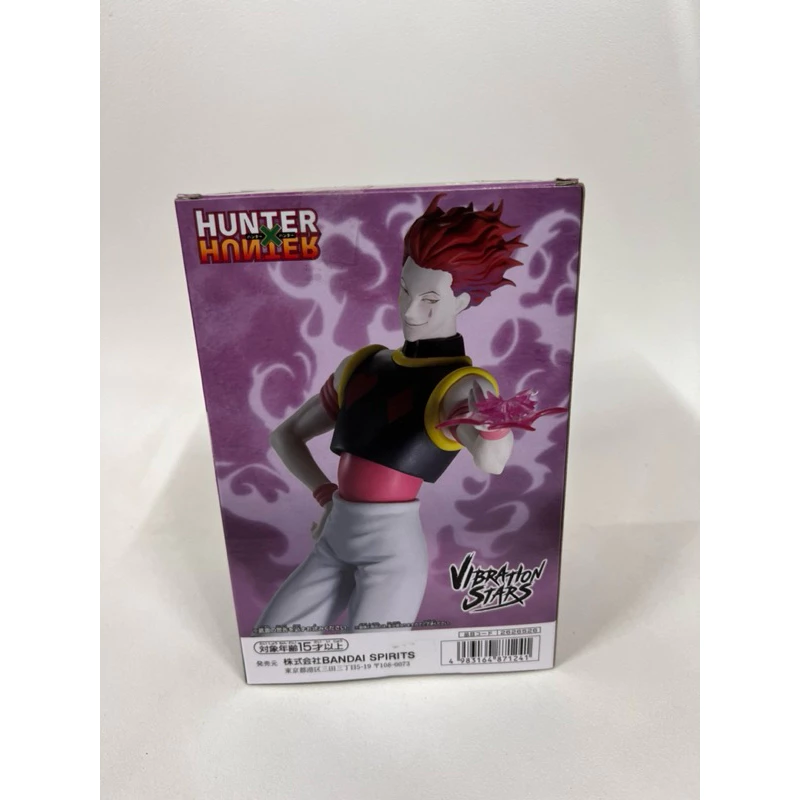 Mô hình Hunter X Hunter - Hisoka Vibration Stars cực đẹp chính hãng Bandai 5 Vn 11134207 7r98o Lxktvy8ocixlb6