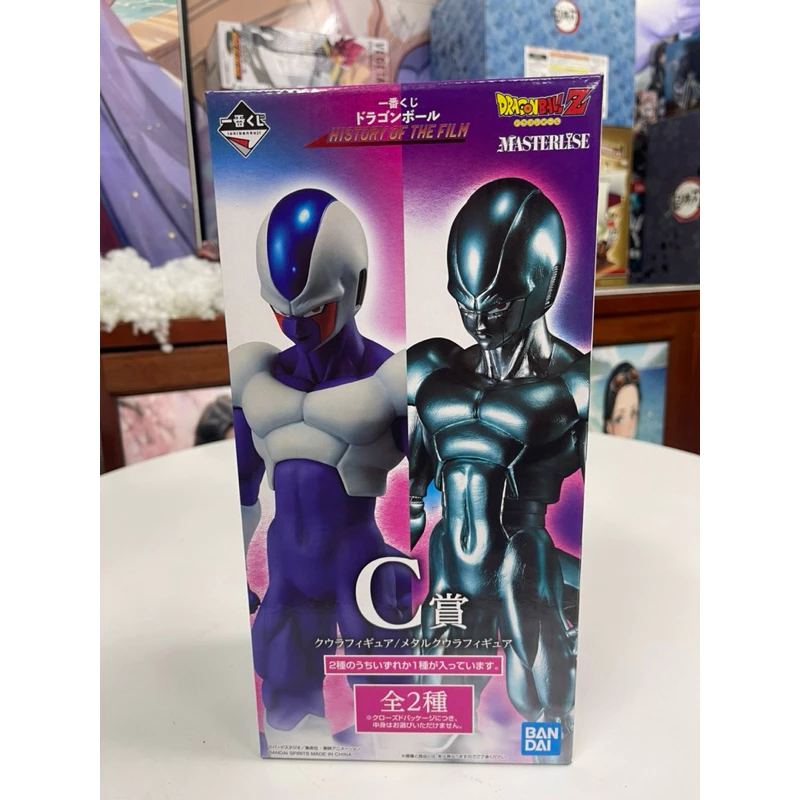 Mô hình Cooler Ichiban Kuji cao cấp chính hãng Bandai - Dragon ball figure 2 Vn 11134207 7r98o Lyfys6qecvxde2