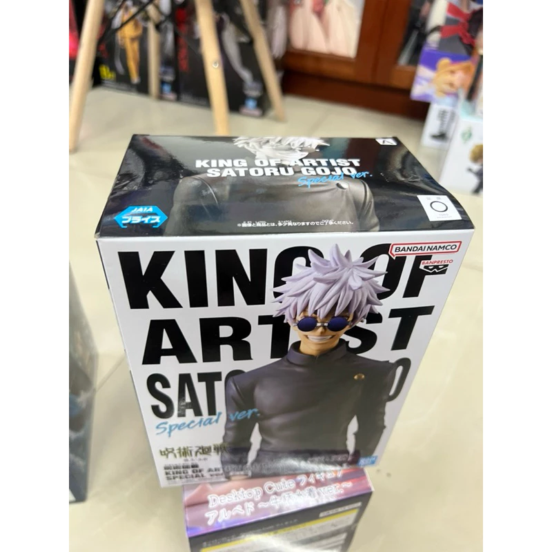 Mô hình Gojo Satoru King of Artist chính hãng Bandai - Jujutsukaisen Figure 5 Vn 11134207 7ra0g M6b1fp6089ab15