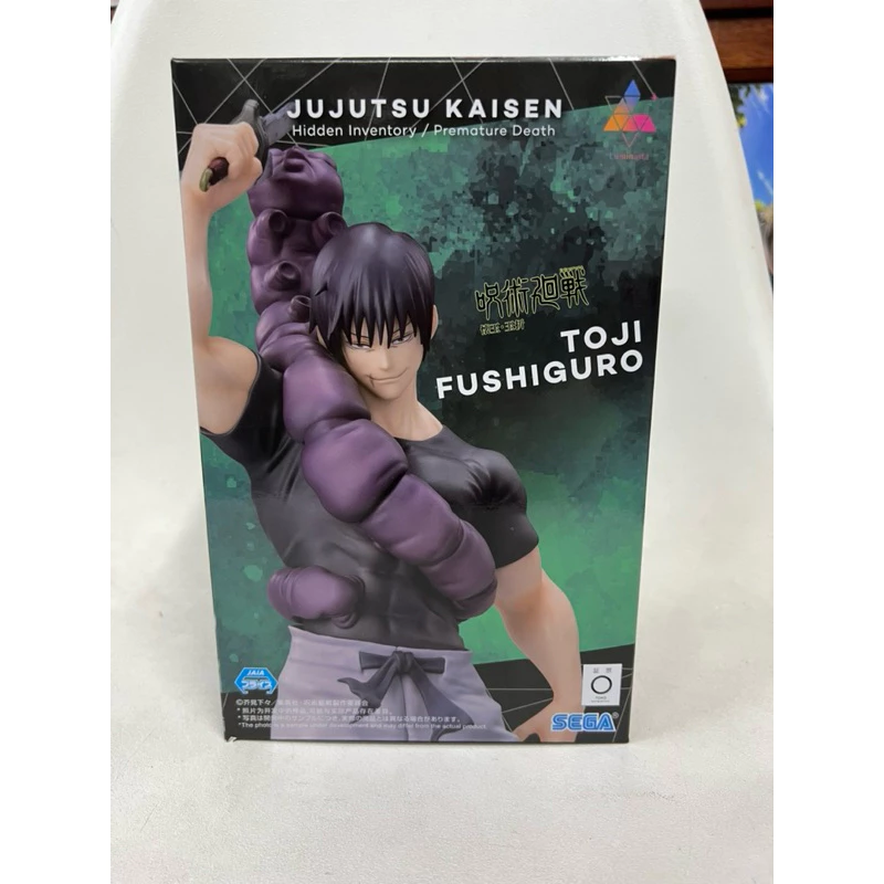 Mô hình Jujutsukaisen - Fushiguro Toji Luminasta Figure chính hãng Sega 2 Vn 11134207 7ra0g M6b887vghtiw82