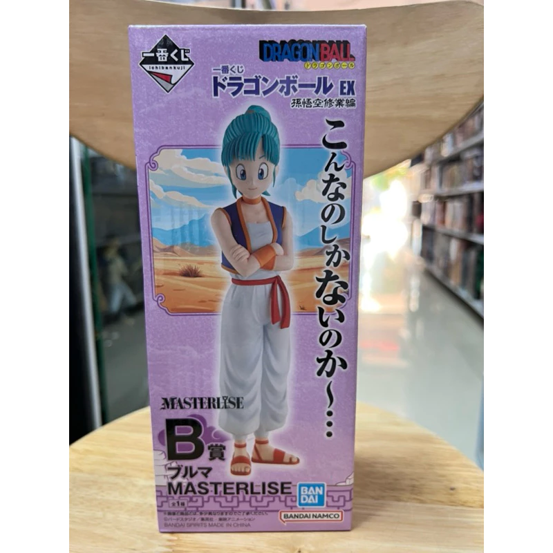 Mô hình Dragon Ball cao cấp - Bulma Masterlise Ichiban Kuji Figure chính hãng Bandai 4 Vn 11134207 7ra0g M70uzvjofkwx9f
