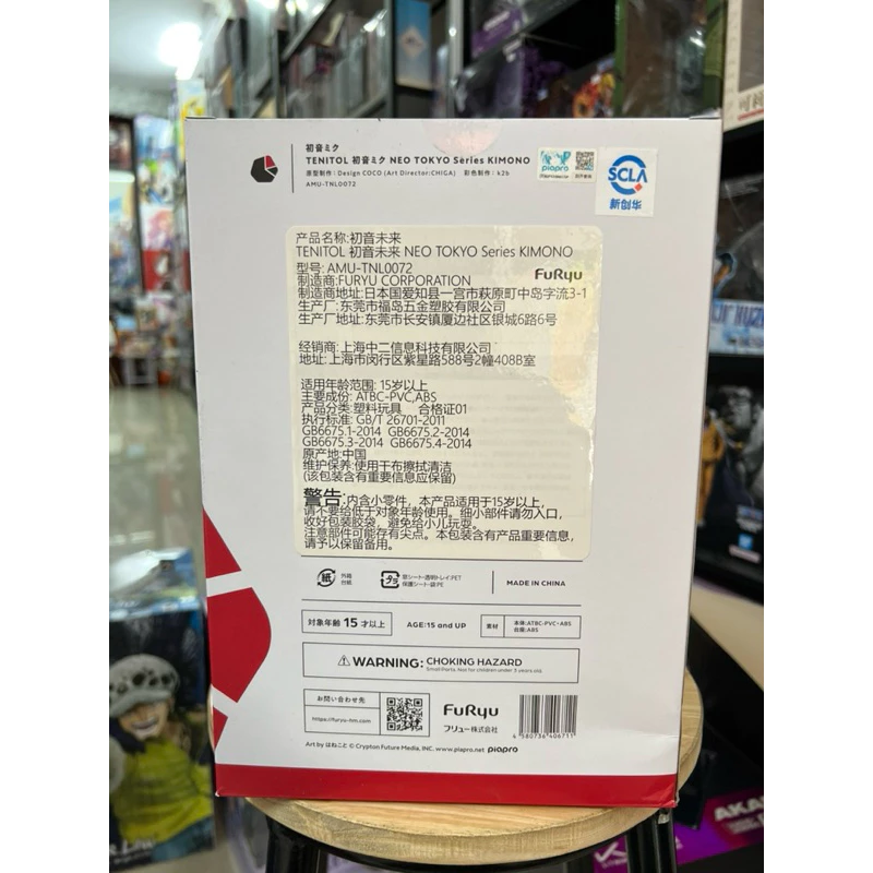 Mô hình cao cấp - Hatsune Miku Tenitol Neo Tokyo Series Kimono Figure chính hãng Furyu 6 Vn 11134207 7ra0g M949nkgpcp6659