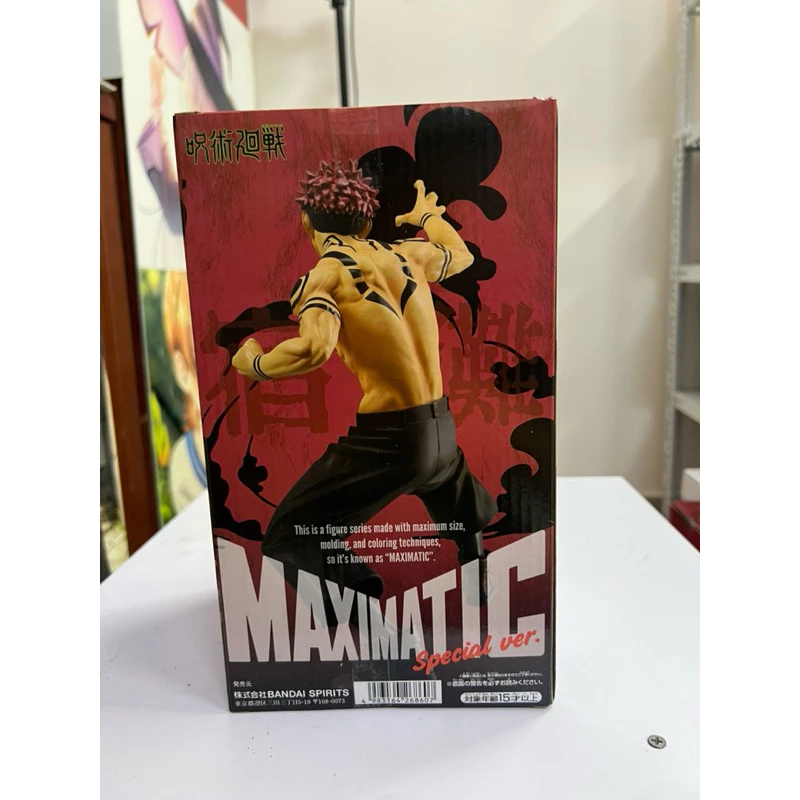Mô hình Sukuna Maximatic Specical Ver Figure chính hãng Bandai - Jujutsukaisen Figure 4 Vn 11134207 7ra0g M9jusybx76v6c6