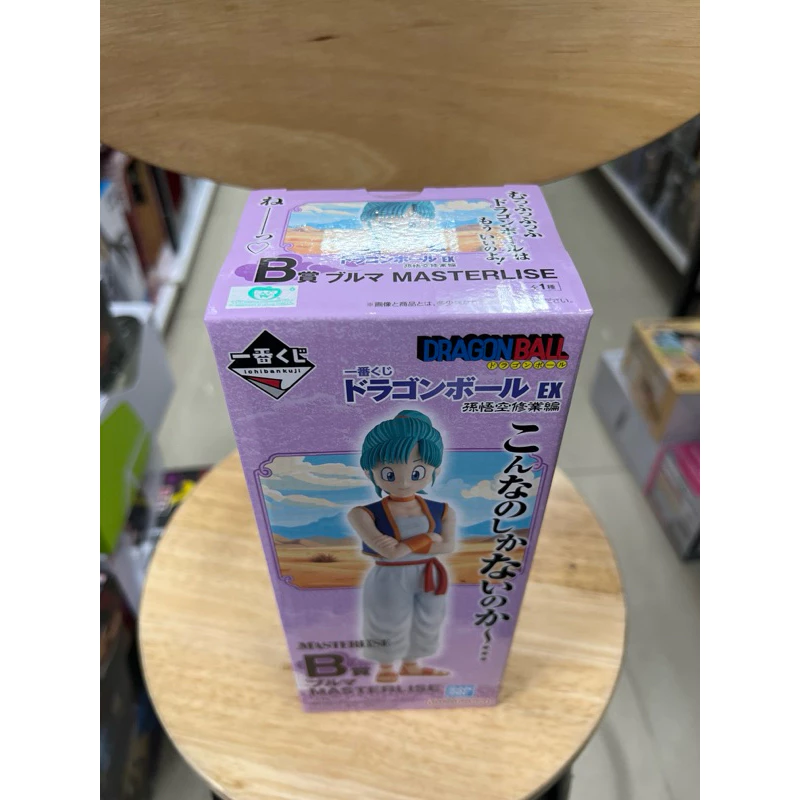 Mô hình Dragon Ball cao cấp - Bulma Masterlise Ichiban Kuji Figure chính hãng Bandai 6 Vn 11134207 7ra0g M9ubuq0ypzse48