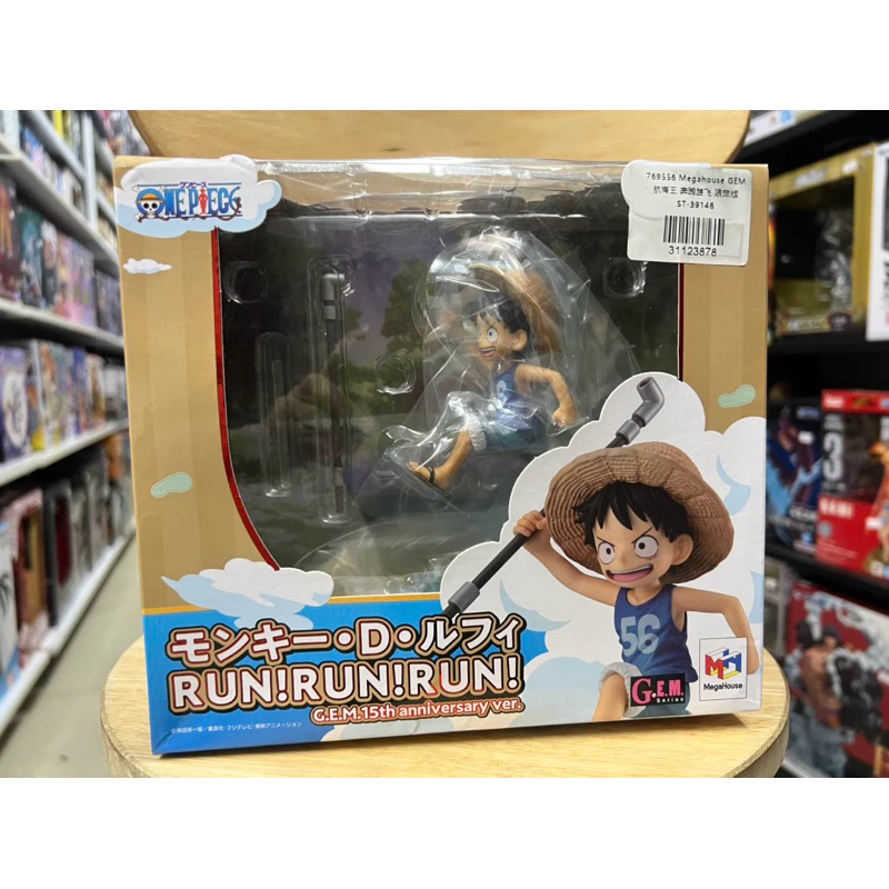 Mô hình cao cấp One Piece - G.E.M Luffy Run Run Run Figure chính hãng MegaHouse 3 Vn 11134207 7ra0g M9wycvohibgid3