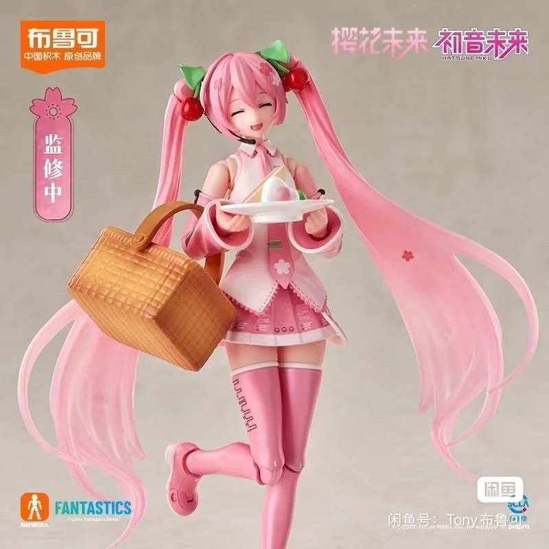 Mô hình cao cấp Hatsune Miku - Sakura Miku Model Kit Figure Fantastic Series chính hãng Blokees 5 Vn 11134207 7ra0g Maefdf2o20zw42