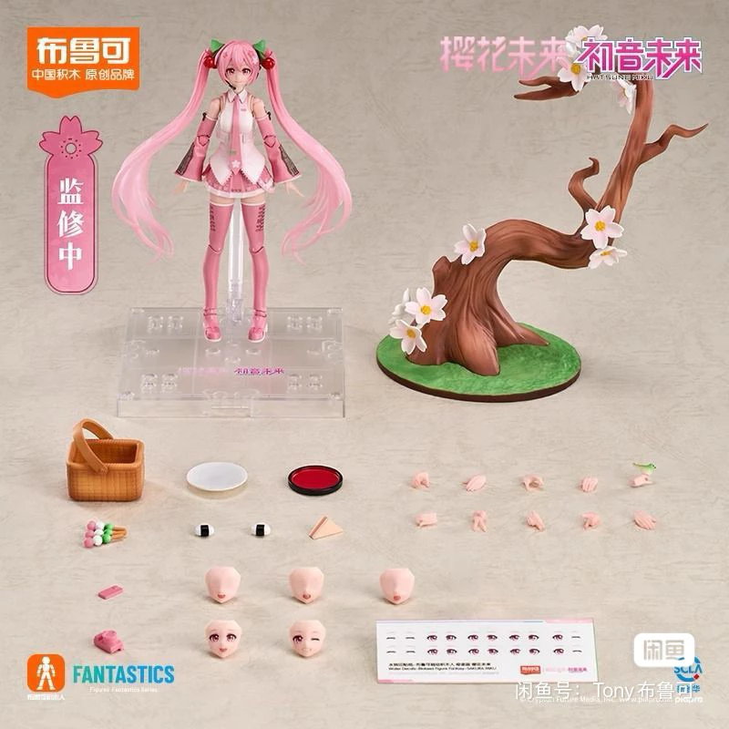 Mô hình cao cấp Hatsune Miku - Sakura Miku Model Kit Figure Fantastic Series chính hãng Blokees 2 Vn 11134207 7ra0g Maefdf2o3fkc3b