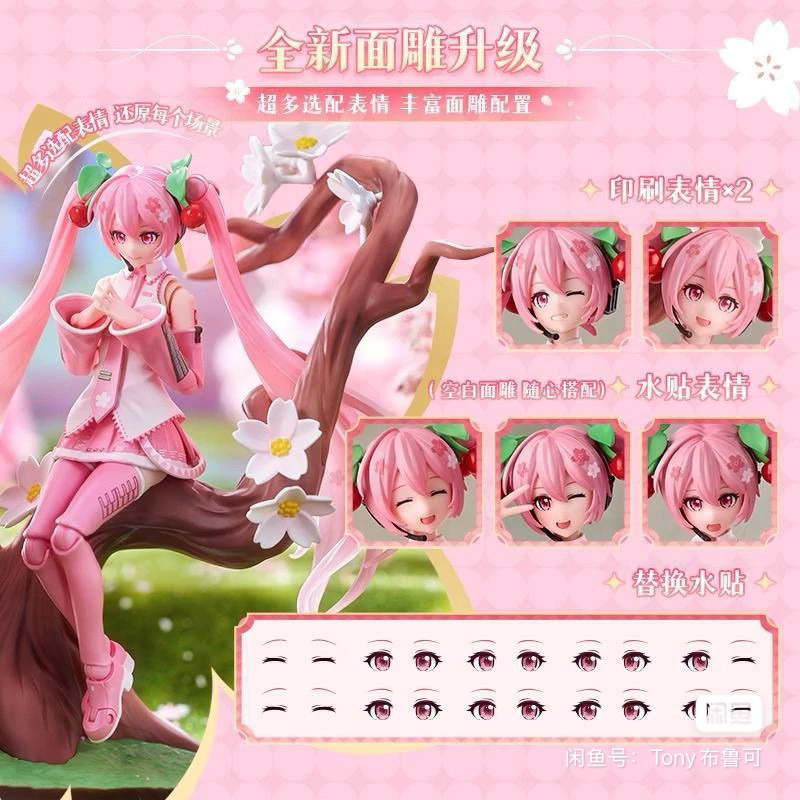 Mô hình cao cấp Hatsune Miku - Sakura Miku Model Kit Figure Fantastic Series chính hãng Blokees 3 Vn 11134207 7ra0g Maefdf2o4tz517