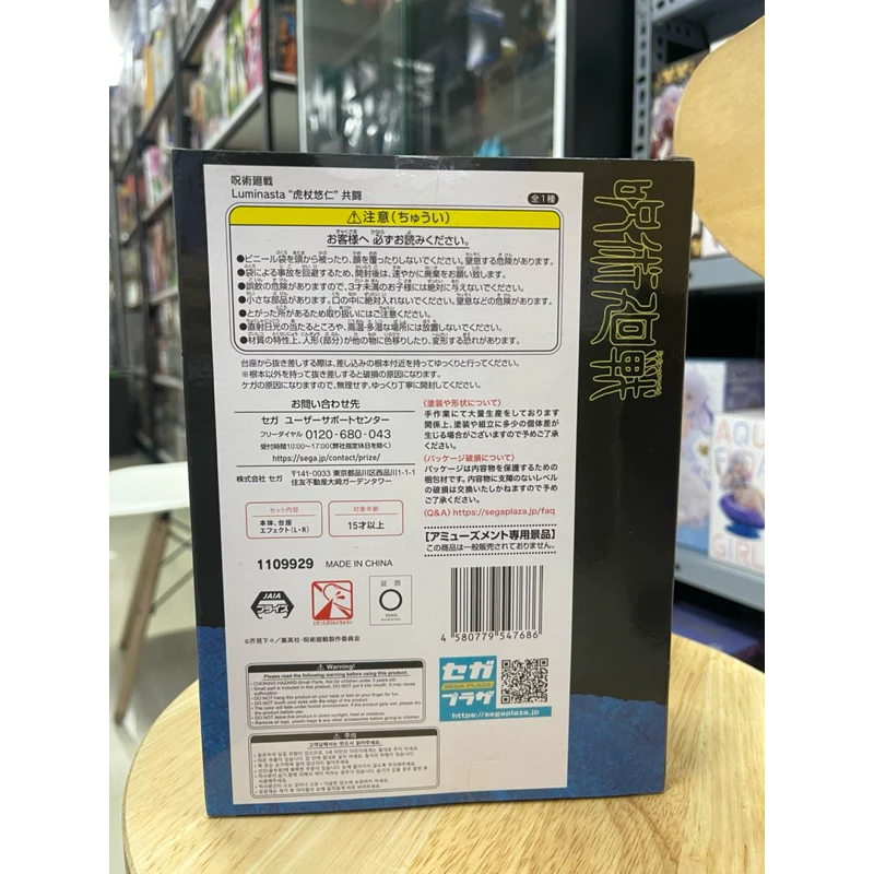Mô hình Jujutsukaisen - Itadori Yuji Luminasta Figure chính hãng Sega 5 Vn 11134207 7ras8 M1jm2hqbdv3zb6