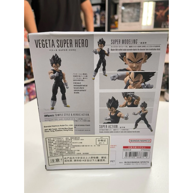 Mô hình Vegeta Super Heroes Shf cao cấp chính hãng Bandai - Dragon Ball Figure 8 Vn 11134207 7ras8 M2b73wuev836f7