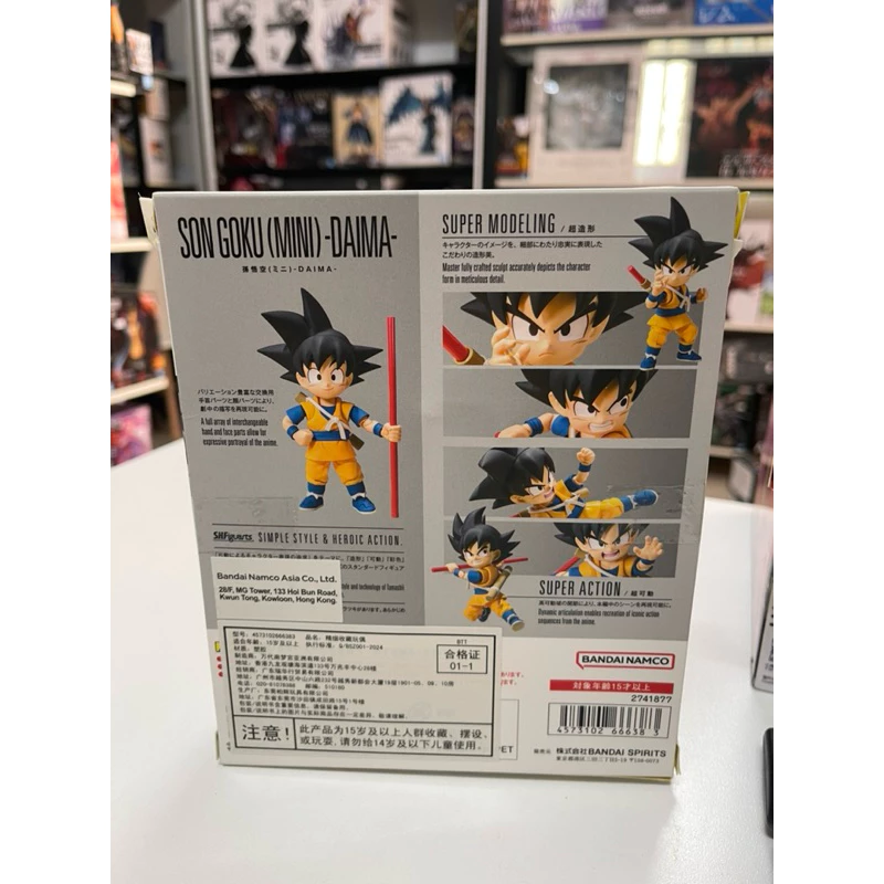 Mô hình Dragon Ball Daima - Songoku Shf Figure cao cấp chính hãng Bandai 6 Vn 11134207 7ras8 M2b77su9yl6cb5