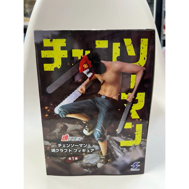 Mô hình Chainsaw Man cao cấp - Chainsaw Man Denji chính hãng Sk Japan 2 Vn 11134207 7ras8 M59uxqidrad2dc