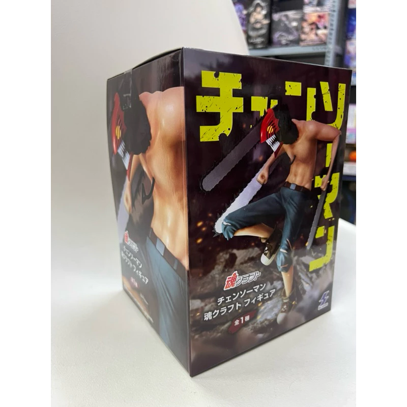 Mô hình Chainsaw Man cao cấp - Chainsaw Man Denji chính hãng Sk Japan 4 Vn 11134207 7ras8 M59uxqidsoxid5