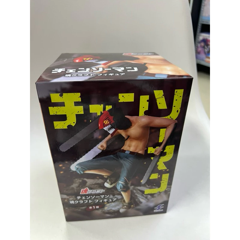 Mô hình Chainsaw Man cao cấp - Chainsaw Man Denji chính hãng Sk Japan 3 Vn 11134207 7ras8 M59uxqidu3pz79