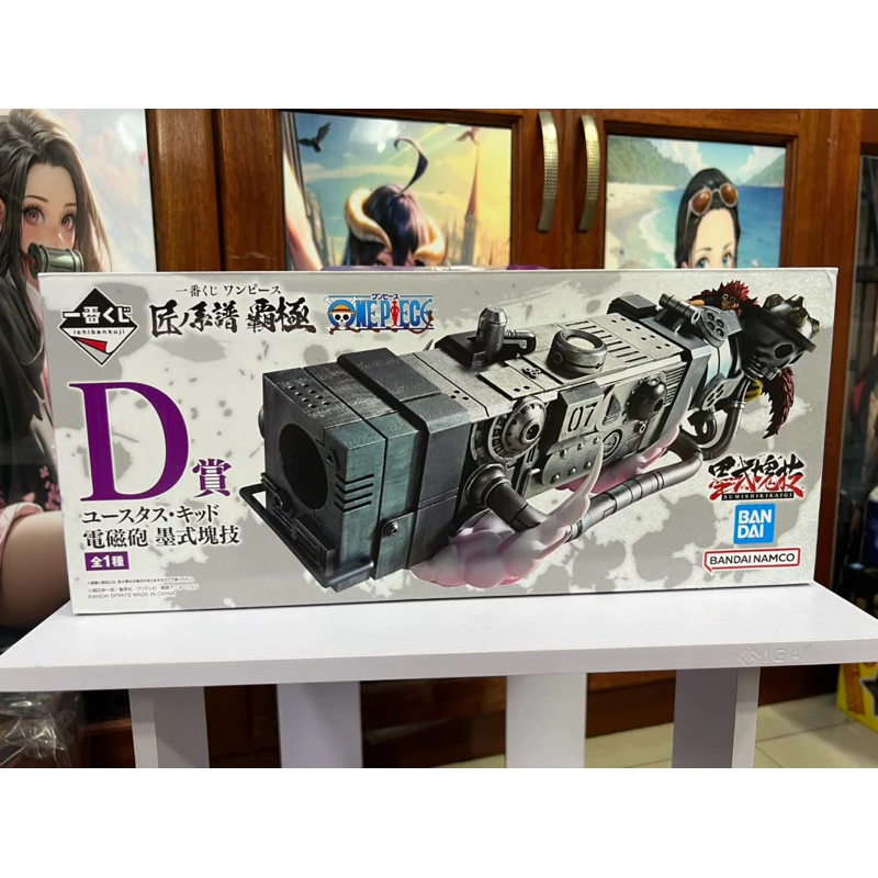Mô hình cao cấp One Piece - Eustass Kid Ichiban Kuji Sumishikikaigi Figure chính hãng Bandai 3 Vn 11134207 7ras8 Mar3qddbzsgn70