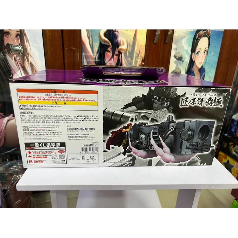 Mô hình cao cấp One Piece - Eustass Kid Ichiban Kuji Sumishikikaigi Figure chính hãng Bandai 2 Vn 11134207 7ras8 Mar3qddc2lsoa6